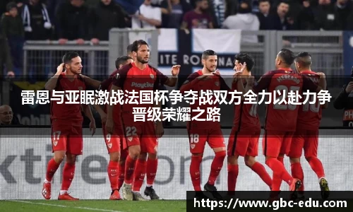 米兰体育AC Milan