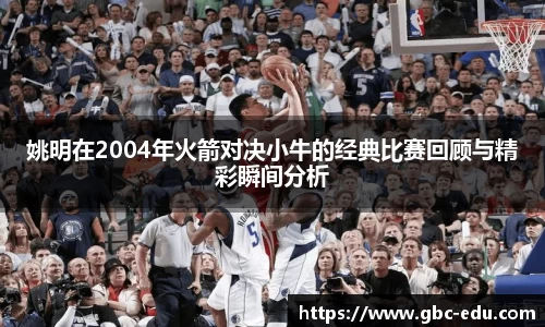 米兰体育官方网站