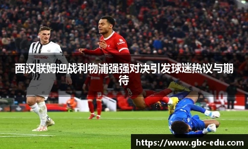 米兰体育AC Milan